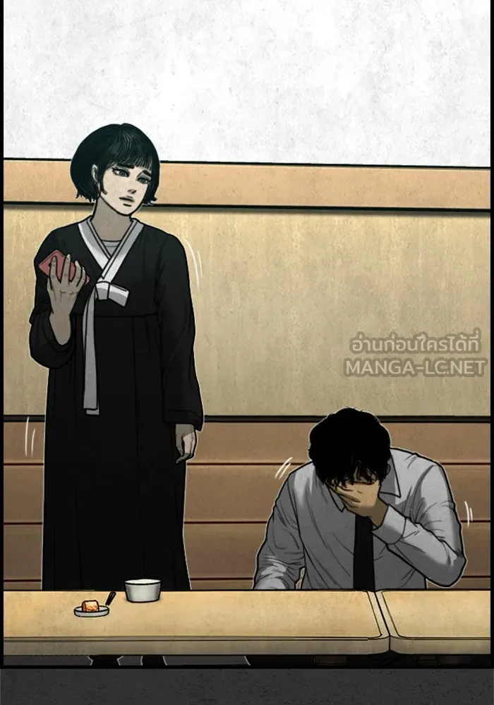 ตกศพสยอง ตอนที่ 16 รูปที่ 114