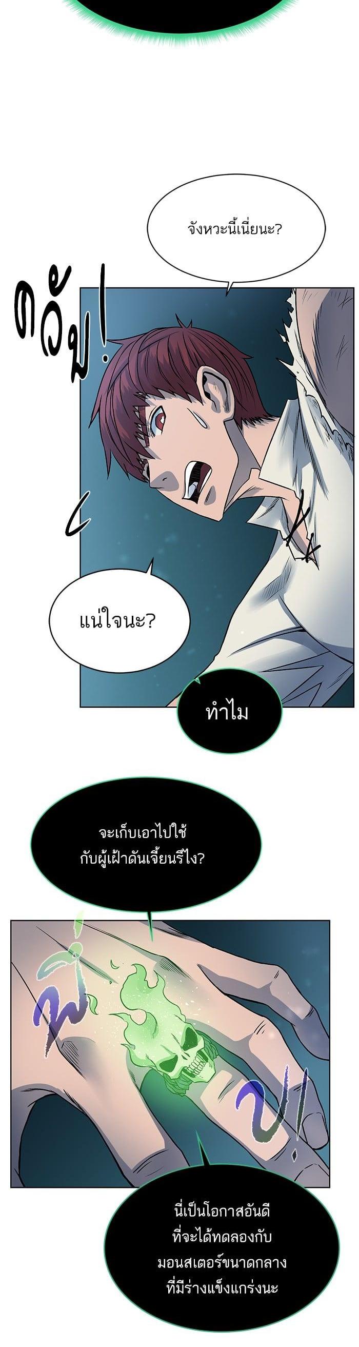 Manga-lc-com อ่านมังงะ อ่านการ์ตูน ออนไลน์ ฟรี Dungeons and Artifacts ตอนที่ 1 2 3 4 5 6 7 8 9 10 11 12 13 14 ฟรี ไม่มีโฆษณา Manga-lc - อ่าน มังงะ อ่าน การ์ตูน ออนไลน์ อ่านมังงะ ฟรี