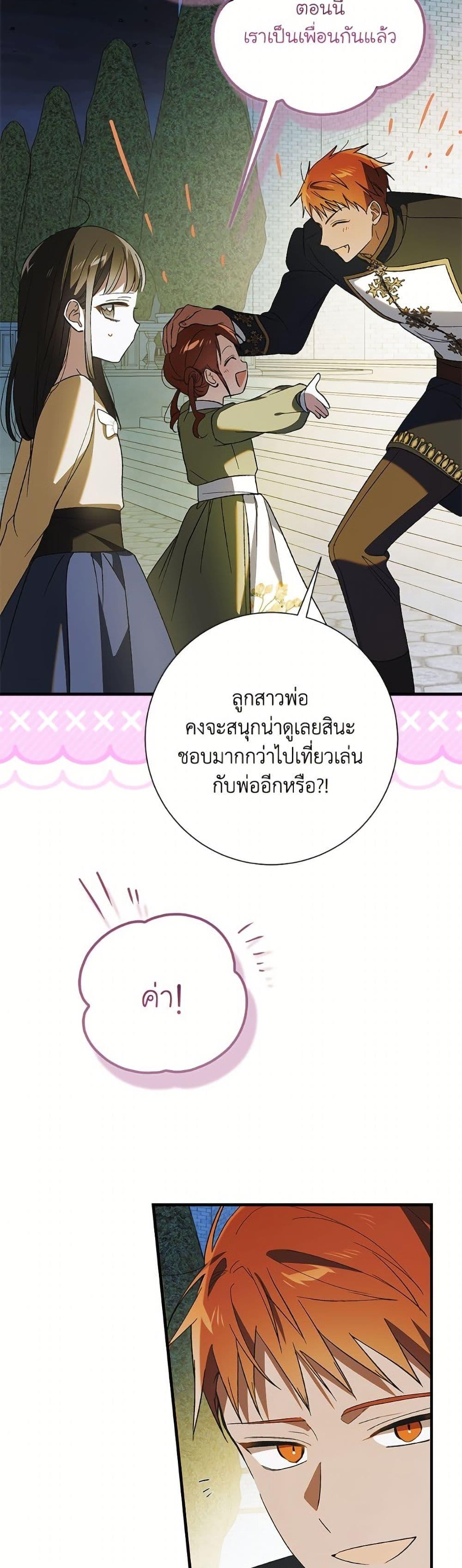Manga-lc-com อ่านมังงะ อ่านการ์ตูน ออนไลน์ ฟรี A Way to Protect the Lovable You ตอนที่ 1 2 3 4 5 6 7 8 9 10 11 12 13 14 ฟรี ไม่มีโฆษณา Manga-lc - อ่าน มังงะ อ่าน การ์ตูน ออนไลน์ อ่านมังงะ ฟรี