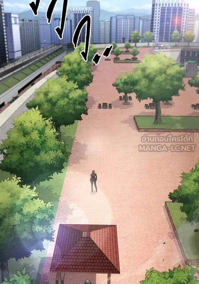 มหาสงครามคนแกร่ง ตอนที่ 37 รูปที่ 34