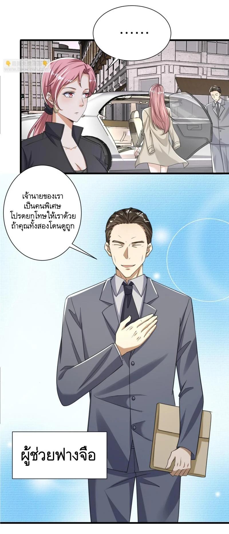 Manga-lc-com อ่านมังงะ อ่านการ์ตูน ออนไลน์ ฟรี The First Order ตอนที่ 1 2 3 4 5 6 7 8 9 10 11 12 13 14 ฟรี ไม่มีโฆษณา Manga-lc - อ่าน มังงะ อ่าน การ์ตูน ออนไลน์ อ่านมังงะ ฟรี