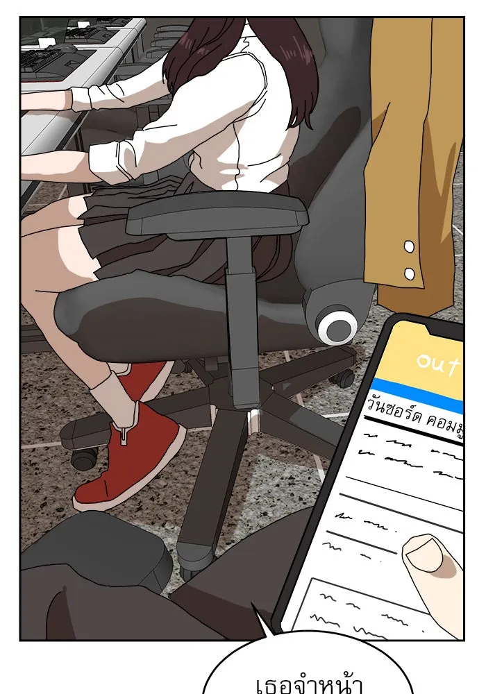 Double Click ตอนที่ 3 รูปที่ 50