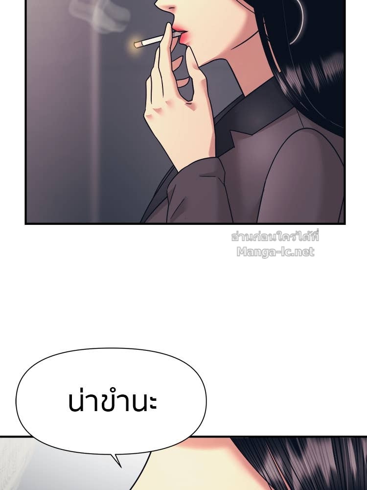 Doujin-Lc- อ่าน โดจิน มังฮวา เกาหลี ญี่ปุ่น จีน แปลไทย โคตรแกร่ง ตอนที่ 1 2 3 4 5 6 7 8 9 10 11 12 13 14 ฟรี ไม่มีโฆษณา อ่าน โดจิน Manhwa เกาหลี ญี่ปุ่น จีน เรามีครบ คัดมาให้เน้นๆ โดจิน 18+ รับประกันความฟินโดย Doujin Lc