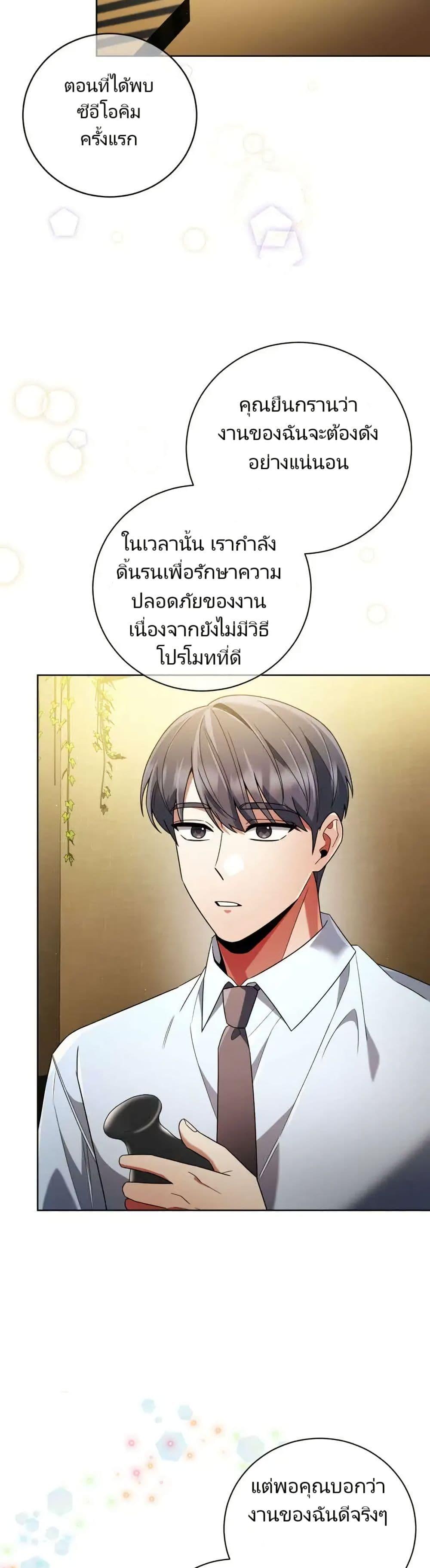 Manga-lc-com อ่านมังงะ อ่านการ์ตูน ออนไลน์ ฟรี You, I’ll Raise You Into A Superstar! ตอนที่ 1 2 3 4 5 6 7 8 9 10 11 12 13 14 ฟรี ไม่มีโฆษณา Manga-lc - อ่าน มังงะ อ่าน การ์ตูน ออนไลน์ อ่านมังงะ ฟรี