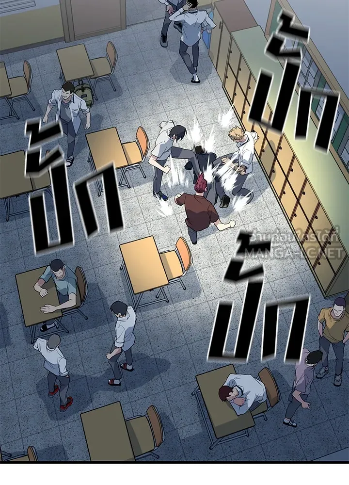 ราชาลานประลอง ตอนที่ 2 รูปที่ 120