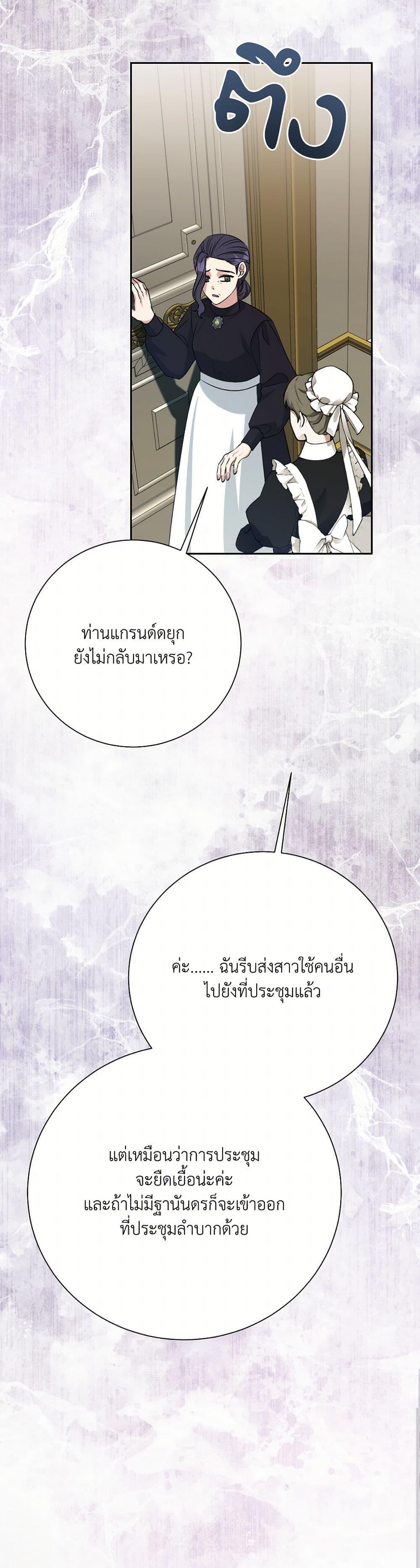 Manga-lc-com อ่านมังงะ อ่านการ์ตูน ออนไลน์ ฟรี I Can’t Keep Up With My Stallion Duke ตอนที่ 1 2 3 4 5 6 7 8 9 10 11 12 13 14 ฟรี ไม่มีโฆษณา Manga-lc - อ่าน มังงะ อ่าน การ์ตูน ออนไลน์ อ่านมังงะ ฟรี