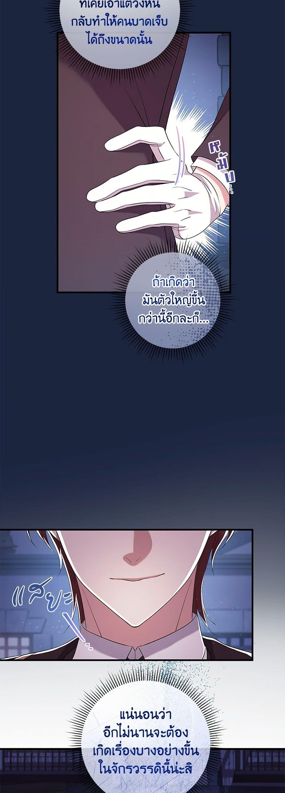 Manga-lc-com อ่านมังงะ อ่านการ์ตูน ออนไลน์ ฟรี Move, I’m Deciding the Ending! ตอนที่ 1 2 3 4 5 6 7 8 9 10 11 12 13 14 ฟรี ไม่มีโฆษณา Manga-lc - อ่าน มังงะ อ่าน การ์ตูน ออนไลน์ อ่านมังงะ ฟรี