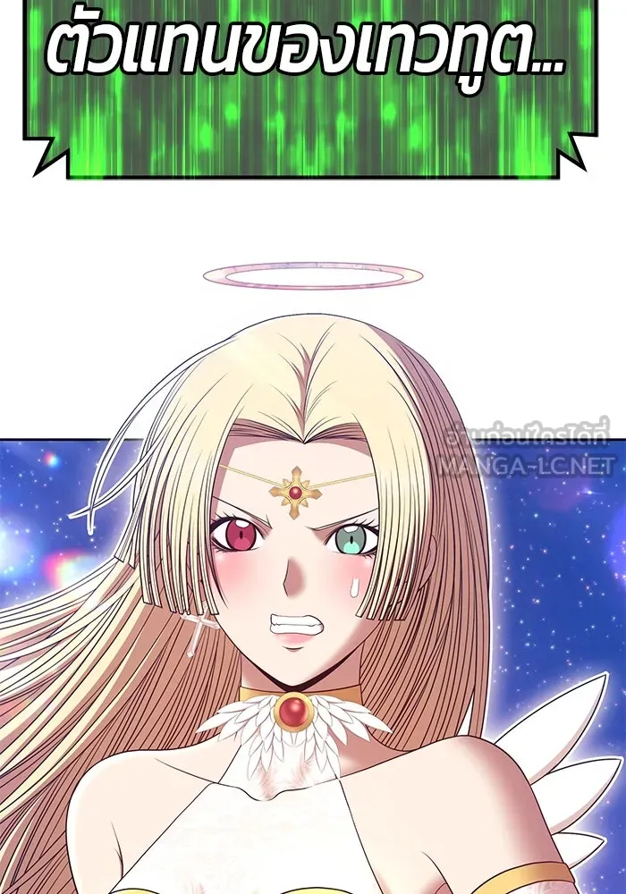 +99 ท่อนไม้พร้อมบวก ตอนที่ 75 รูปที่ 192