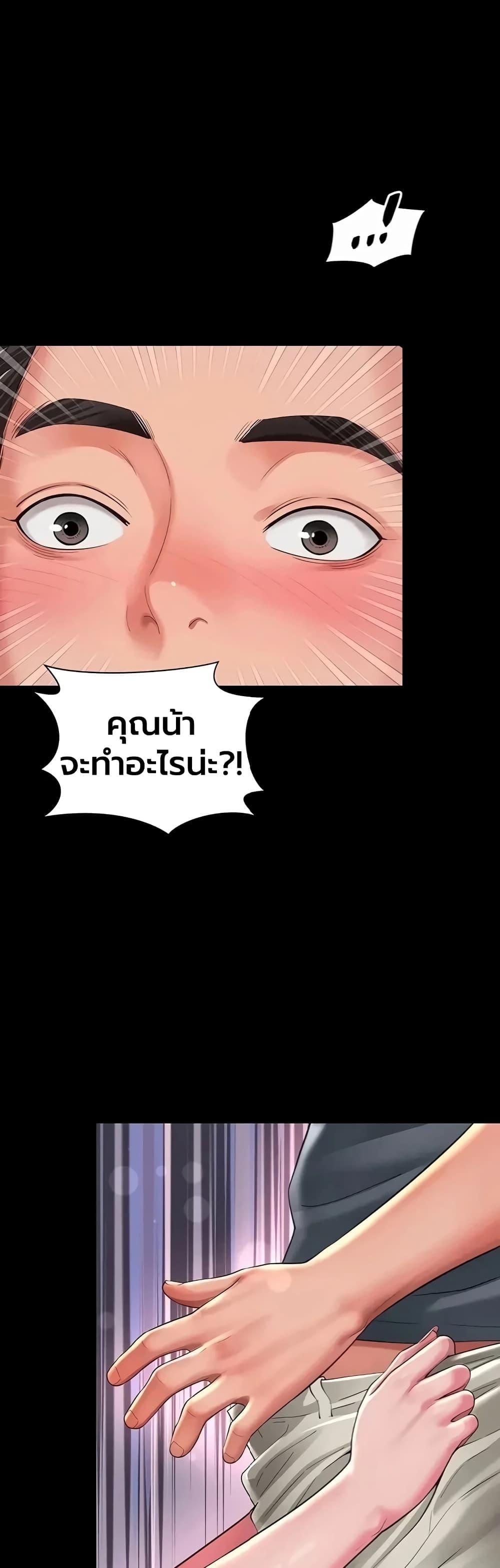 Doujin-Lc- อ่าน โดจิน มังฮวา เกาหลี ญี่ปุ่น จีน แปลไทย The Mother ตอนที่ 1 2 3 4 5 6 7 8 9 10 11 12 13 14 ฟรี ไม่มีโฆษณา อ่าน โดจิน Manhwa เกาหลี ญี่ปุ่น จีน เรามีครบ คัดมาให้เน้นๆ โดจิน 18+ รับประกันความฟินโดย  Doujin Lc