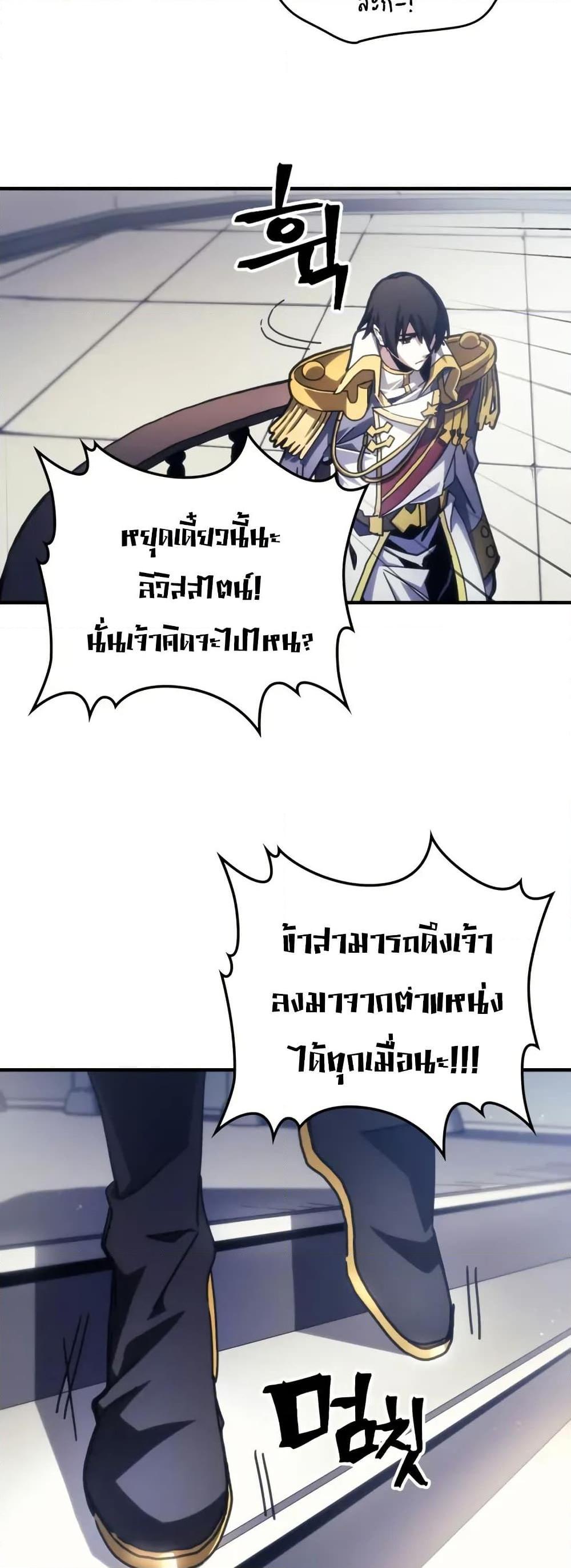 Manga-lc-com อ่านมังงะ อ่านการ์ตูน ออนไลน์ ฟรี Mr Devourer, Please Act Like a Final Boss ตอนที่ 1 2 3 4 5 6 7 8 9 10 11 12 13 14 ฟรี ไม่มีโฆษณา Manga-lc - อ่าน มังงะ อ่าน การ์ตูน ออนไลน์ อ่านมังงะ ฟรี