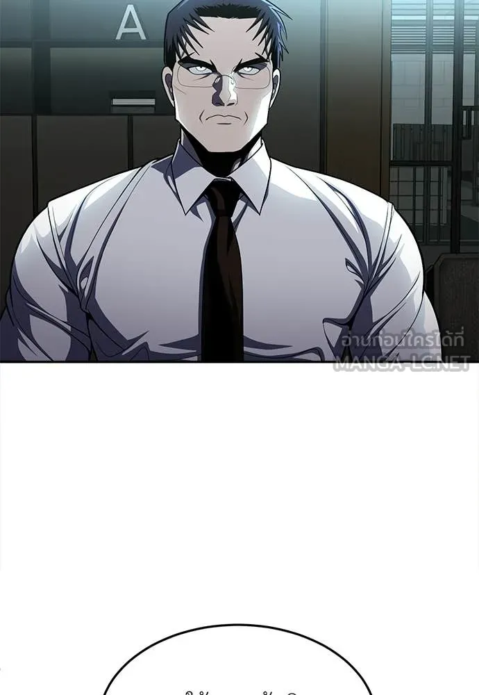 สนามเด็กล่า ตอนที่ 64 รูปที่ 59