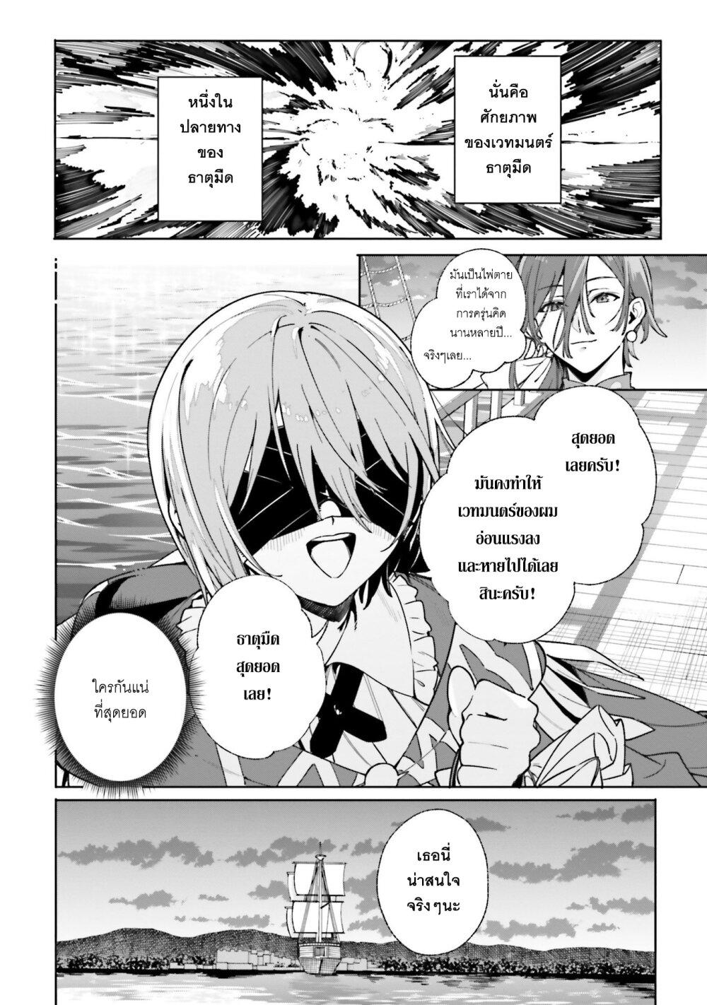 Manga-lc-com อ่านมังงะ อ่านการ์ตูน ออนไลน์ ฟรี Majutsushi Kunon wa Miete Iru ตอนที่ 1 2 3 4 5 6 7 8 9 10 11 12 13 14 ฟรี ไม่มีโฆษณา Manga-lc - อ่าน มังงะ อ่าน การ์ตูน ออนไลน์ อ่านมังงะ ฟรี