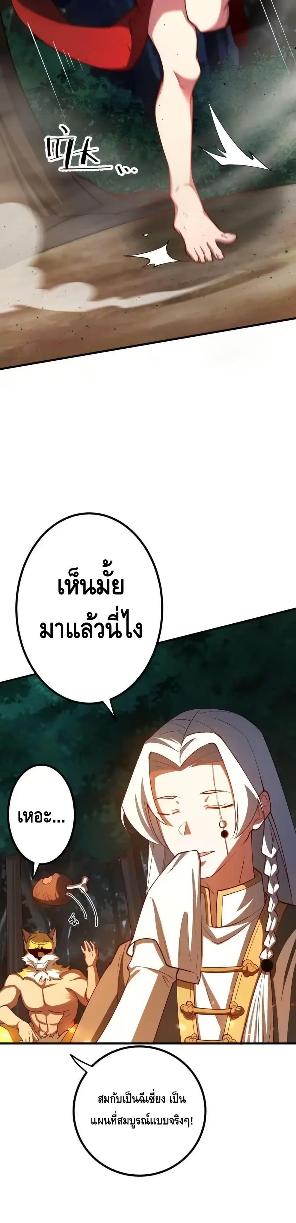 Manga-lc-com อ่านมังงะ อ่านการ์ตูน ออนไลน์ ฟรี TheEmpressIs ตอนที่ 1 2 3 4 5 6 7 8 9 10 11 12 13 14 ฟรี ไม่มีโฆษณา Manga-lc - อ่าน มังงะ อ่าน การ์ตูน ออนไลน์ อ่านมังงะ ฟรี