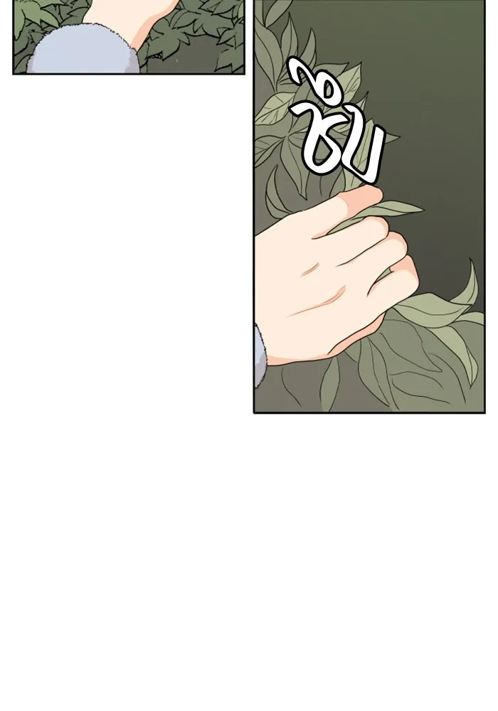 จริง ๆ แล้ว โอบารัมน่ะ… ตอนที่ 13 รูปที่ 56