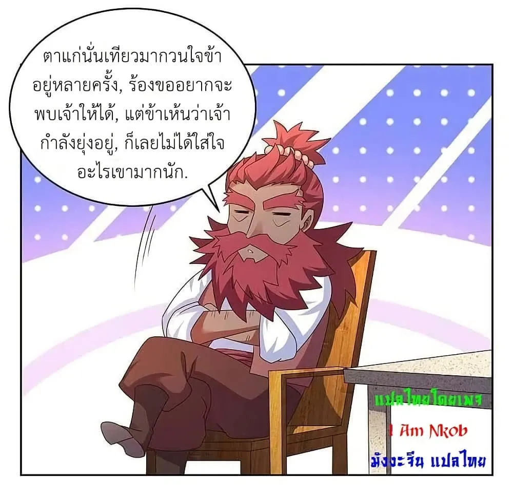 Manga-lc-com อ่านมังงะ อ่านการ์ตูน ออนไลน์ ฟรี Above All Gods ตอนที่ 1 2 3 4 5 6 7 8 9 10 11 12 13 14 ฟรี ไม่มีโฆษณา Manga-lc - อ่าน มังงะ อ่าน การ์ตูน ออนไลน์ อ่านมังงะ ฟรี