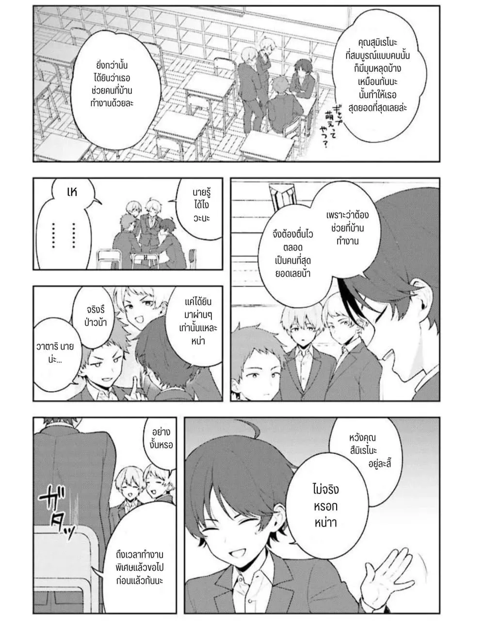 Manga-lc-com อ่านมังงะ อ่านการ์ตูน ออนไลน์ ฟรี Sore wa, Furitsumoru Yuki no You na ตอนที่ 1 2 3 4 5 6 7 8 9 10 11 12 13 14 ฟรี ไม่มีโฆษณา Manga-lc - อ่าน มังงะ อ่าน การ์ตูน ออนไลน์ อ่านมังงะ ฟรี