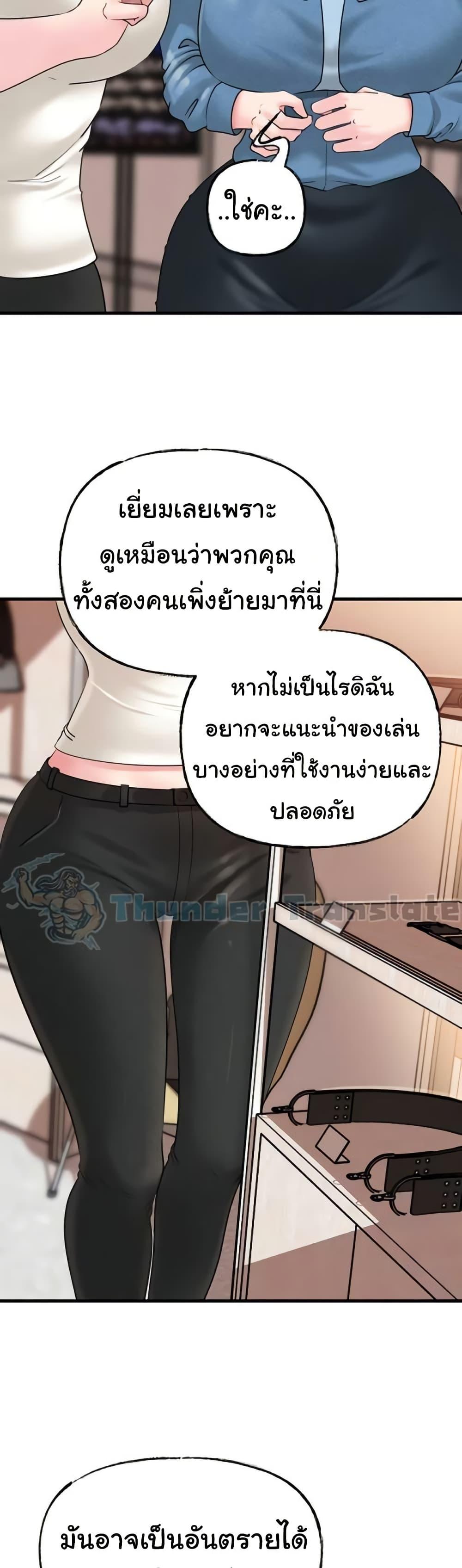 Doujin-Lc- อ่าน โดจิน มังฮวา เกาหลี ญี่ปุ่น จีน แปลไทย Not the Daughter, but the Mother ตอนที่ 1 2 3 4 5 6 7 8 9 10 11 12 13 14 ฟรี ไม่มีโฆษณา อ่าน โดจิน Manhwa เกาหลี ญี่ปุ่น จีน เรามีครบ คัดมาให้เน้นๆ โดจิน 18+ รับประกันความฟินโดย  Doujin Lc