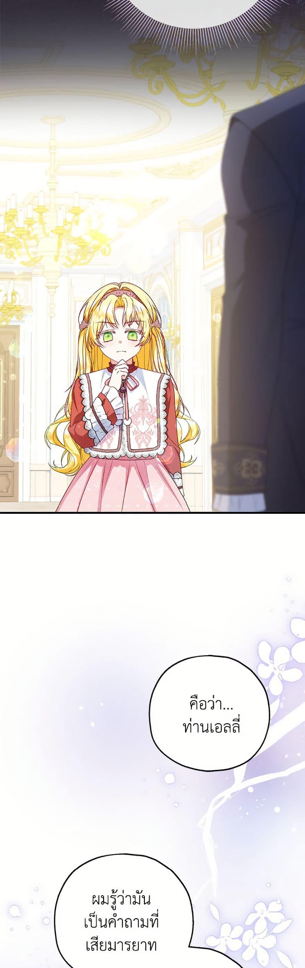 Manga-lc-com อ่านมังงะ อ่านการ์ตูน ออนไลน์ ฟรี The Adopted Daughter-in-law Wants To Leave ตอนที่ 1 2 3 4 5 6 7 8 9 10 11 12 13 14 ฟรี ไม่มีโฆษณา Manga-lc - อ่าน มังงะ อ่าน การ์ตูน ออนไลน์ อ่านมังงะ ฟรี