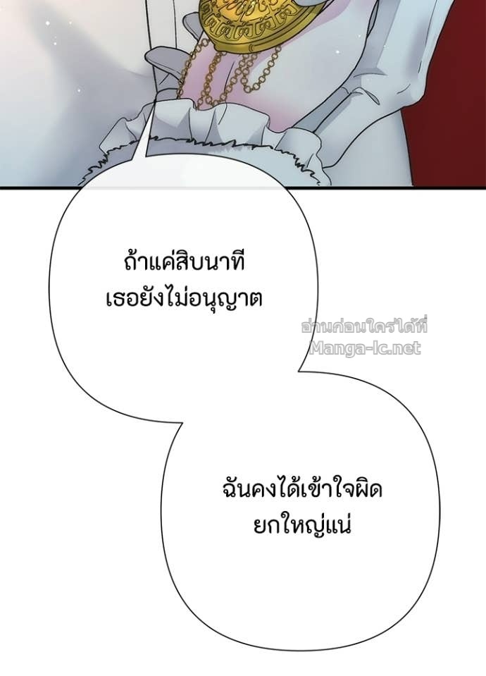 Doujin-Lc- อ่าน โดจิน มังฮวา เกาหลี ญี่ปุ่น จีน แปลไทย องค์ชายผู้อื้อฉาว ตอนที่ 1 2 3 4 5 6 7 8 9 10 11 12 13 14 ฟรี ไม่มีโฆษณา อ่าน โดจิน Manhwa เกาหลี ญี่ปุ่น จีน เรามีครบ คัดมาให้เน้นๆ โดจิน 18+ รับประกันความฟินโดย Doujin Lc