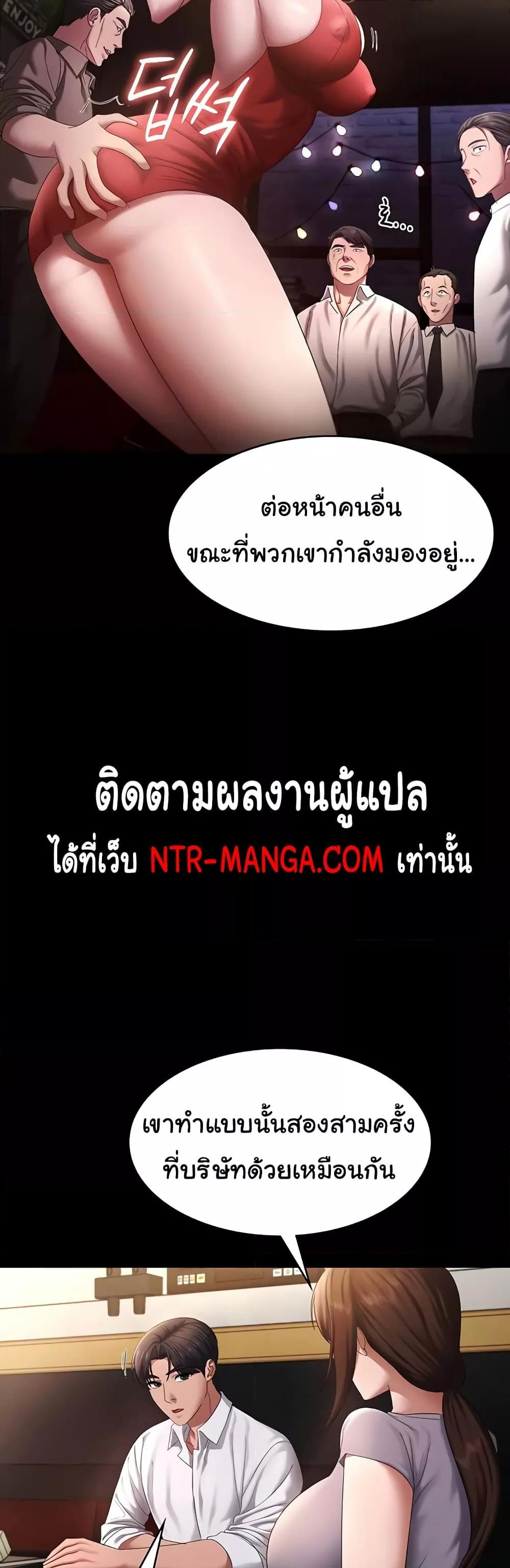 Doujin-Lc- อ่าน โดจิน มังฮวา เกาหลี ญี่ปุ่น จีน แปลไทย The Chairman’s Wife ตอนที่ 1 2 3 4 5 6 7 8 9 10 11 12 13 14 ฟรี ไม่มีโฆษณา อ่าน โดจิน Manhwa เกาหลี ญี่ปุ่น จีน เรามีครบ คัดมาให้เน้นๆ โดจิน 18+ รับประกันความฟินโดย  Doujin Lc