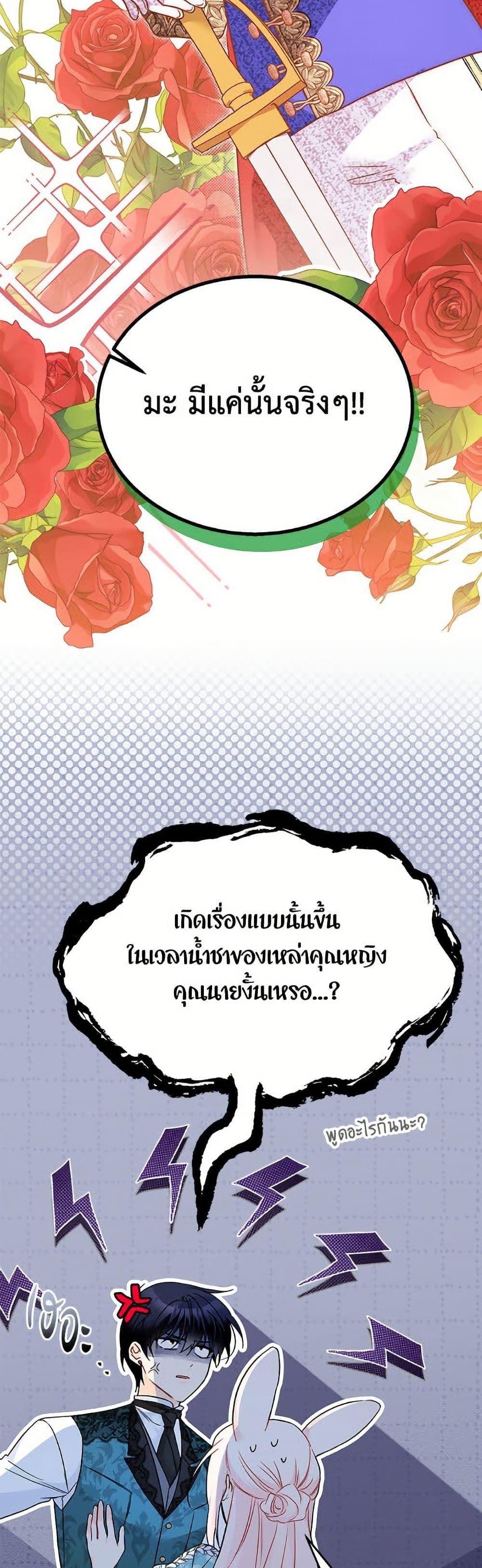 Manga-lc-com อ่านมังงะ อ่านการ์ตูน ออนไลน์ ฟรี The Symbiotic Relationship Between a Panther and a Rabbit ตอนที่ 1 2 3 4 5 6 7 8 9 10 11 12 13 14 ฟรี ไม่มีโฆษณา Manga-lc - อ่าน มังงะ อ่าน การ์ตูน ออนไลน์ อ่านมังงะ ฟรี