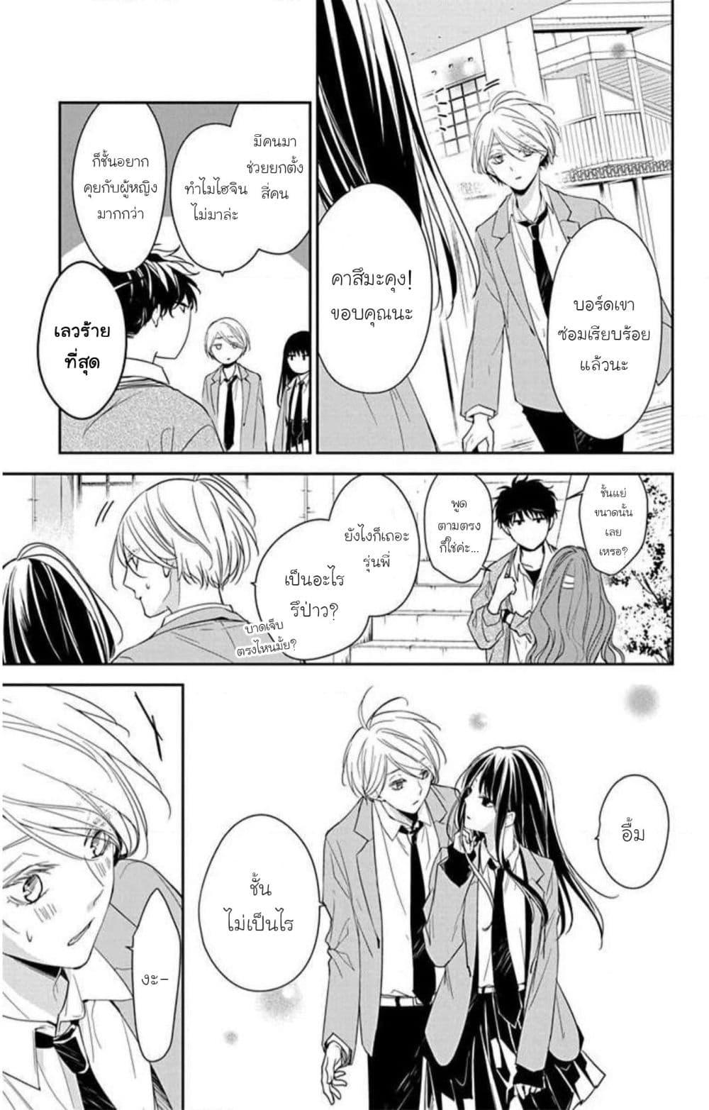 Manga-lc-com อ่านมังงะ อ่านการ์ตูน ออนไลน์ ฟรี Tsuiraku JK to Haijin Kyoushi ตอนที่ 1 2 3 4 5 6 7 8 9 10 11 12 13 14 ฟรี ไม่มีโฆษณา Manga-lc - อ่าน มังงะ อ่าน การ์ตูน ออนไลน์ อ่านมังงะ ฟรี