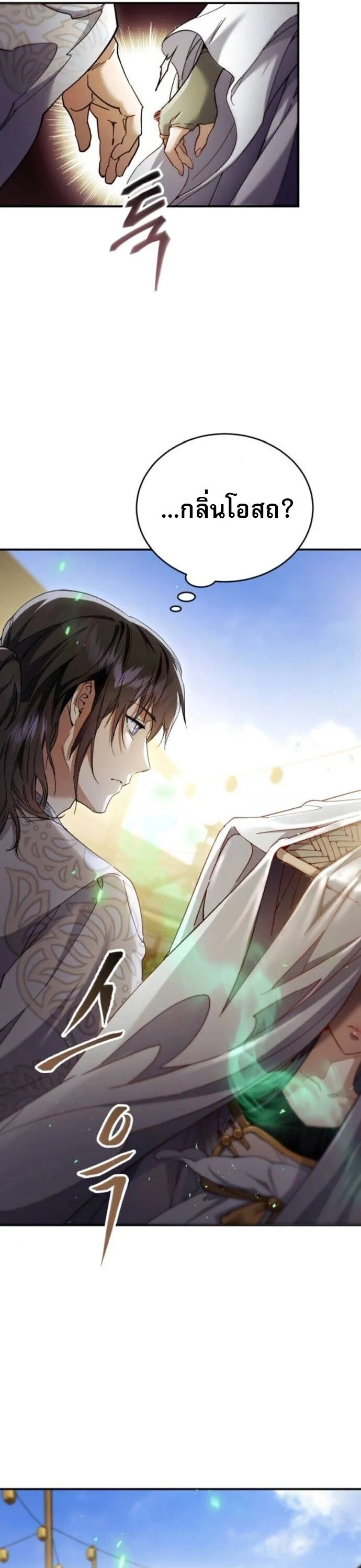 The Heavenly Demon Wants a Quiet Life มารสวรรค_ผ_แสวงหาความสงบ ตอนที่ ตอนที่ 55 รูปที่ 3