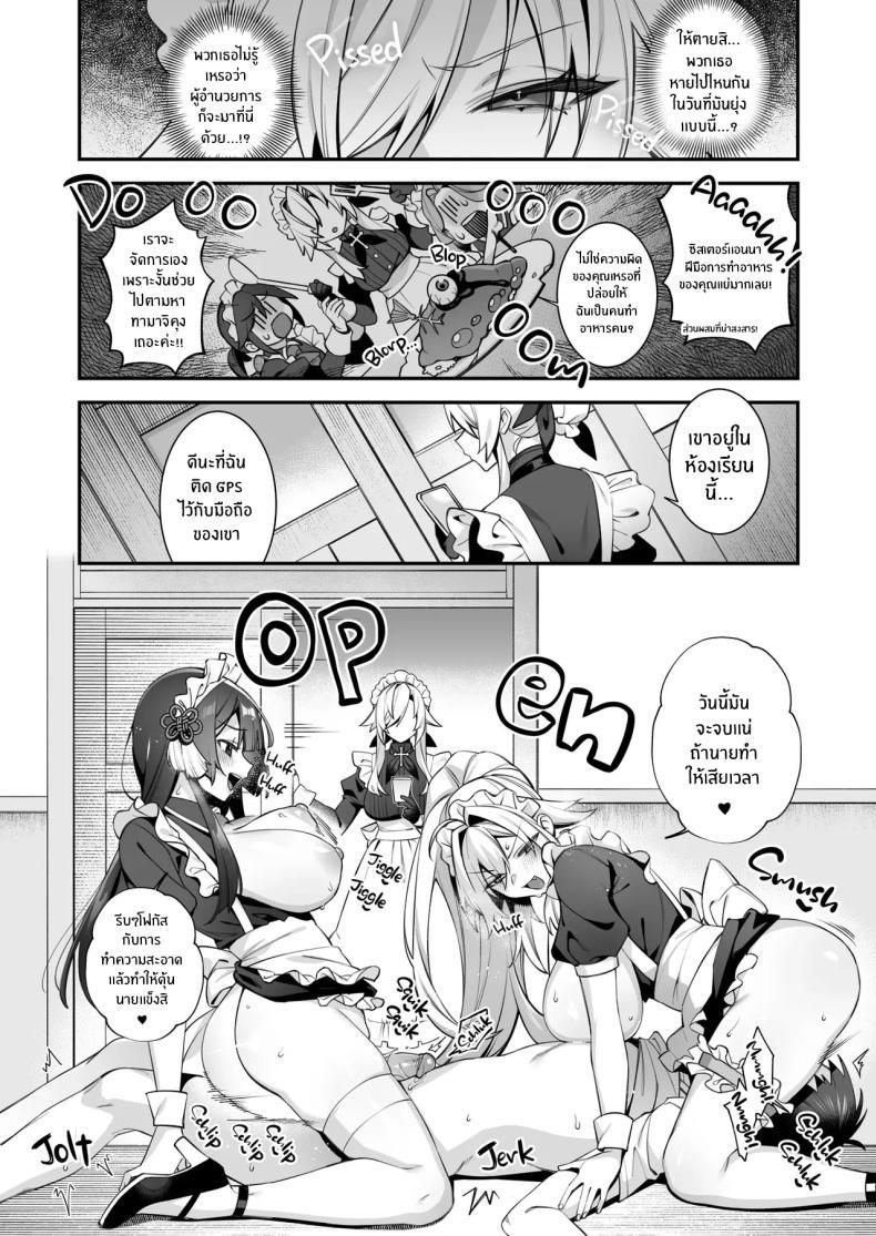 Doujin-Lc- อ่าน โดจิน มังฮวา เกาหลี ญี่ปุ่น จีน แปลไทย เซ็กส์ต้องจำนน (Shindou) ตอนที่ 1 2 3 4 5 6 7 8 9 10 11 12 13 14 ฟรี ไม่มีโฆษณา อ่าน โดจิน Manhwa เกาหลี ญี่ปุ่น จีน เรามีครบ คัดมาให้เน้นๆ โดจิน 18+ รับประกันความฟินโดย  Doujin Lc