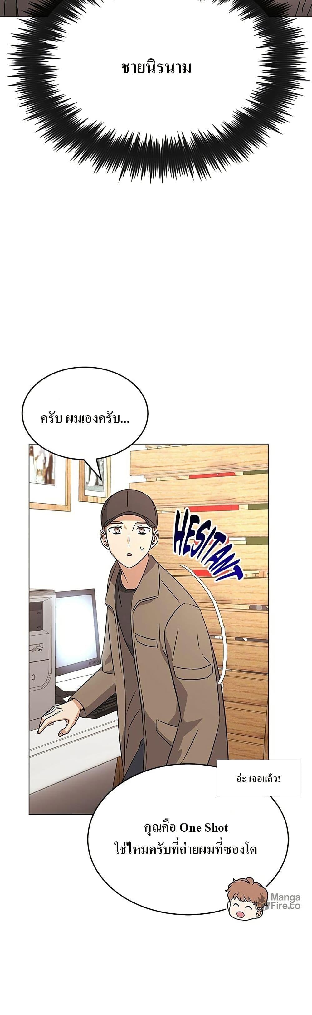 Manga-lc-com อ่านมังงะ อ่านการ์ตูน ออนไลน์ ฟรี Superstar Associate Manager ตอนที่ 1 2 3 4 5 6 7 8 9 10 11 12 13 14 ฟรี ไม่มีโฆษณา Manga-lc - อ่าน มังงะ อ่าน การ์ตูน ออนไลน์ อ่านมังงะ ฟรี