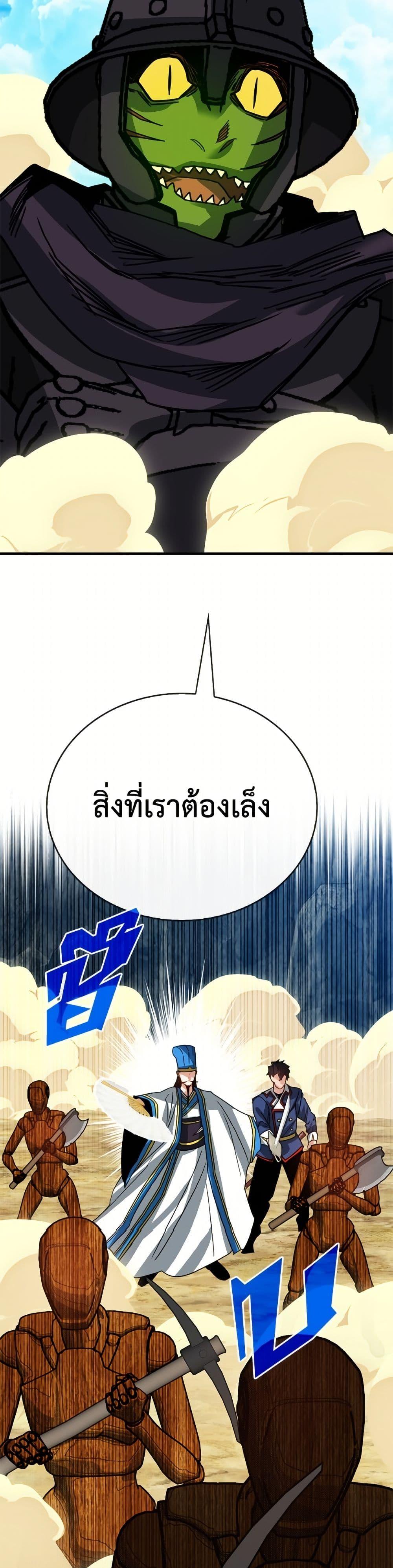 Manga-lc-com อ่านมังงะ อ่านการ์ตูน ออนไลน์ ฟรี SSS-Class Gacha Hunter ตอนที่ 1 2 3 4 5 6 7 8 9 10 11 12 13 14 ฟรี ไม่มีโฆษณา Manga-lc - อ่าน มังงะ อ่าน การ์ตูน ออนไลน์ อ่านมังงะ ฟรี