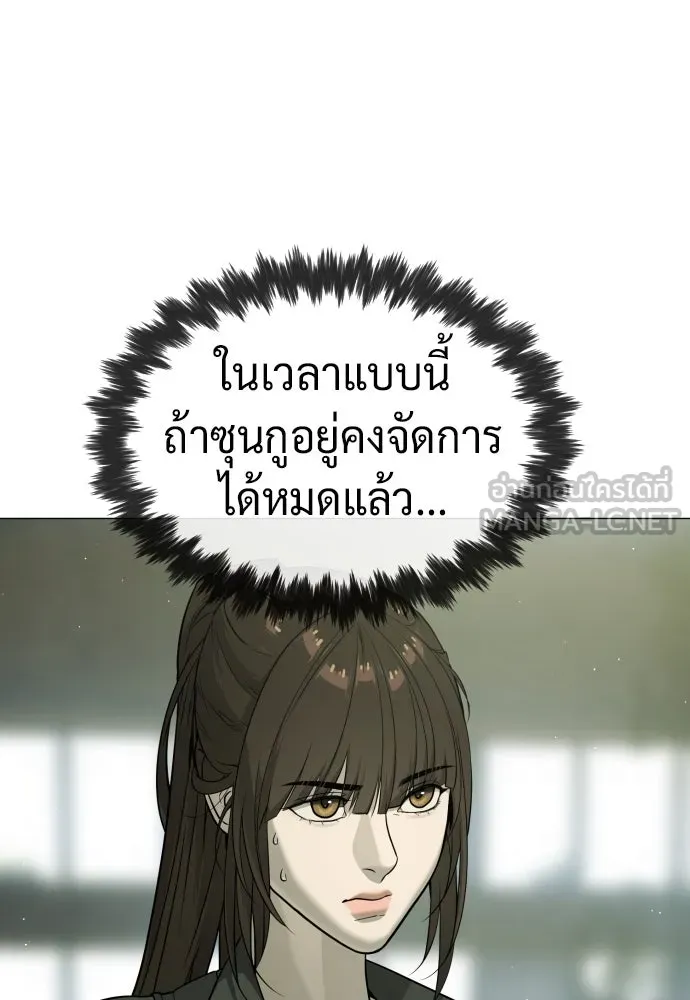นักฆ่าย้อนวัย ตอนที่ 50 รูปที่ 177