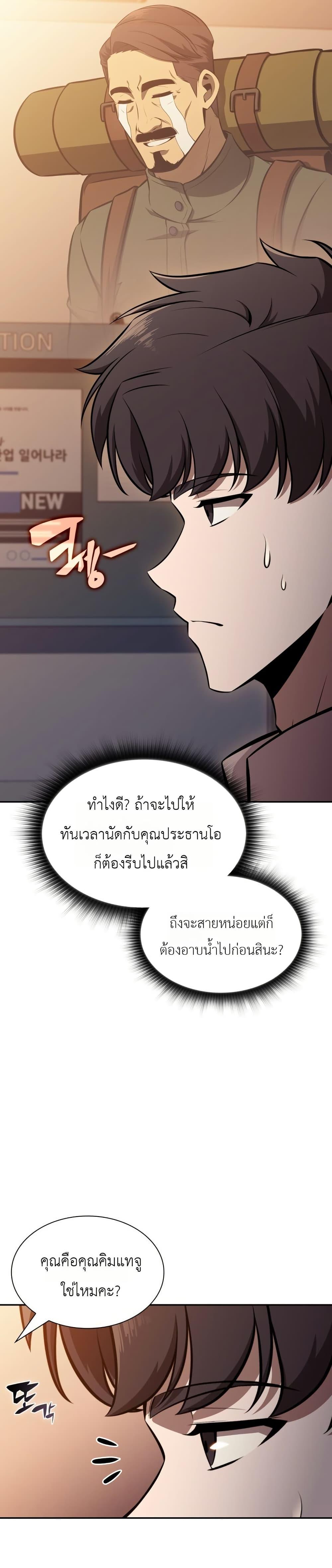 Manga-lc-com อ่านมังงะ อ่านการ์ตูน ออนไลน์ ฟรี The Chairman of Pharmaceutical Company is a Poison King ตอนที่ 1 2 3 4 5 6 7 8 9 10 11 12 13 14 ฟรี ไม่มีโฆษณา Manga-lc - อ่าน มังงะ อ่าน การ์ตูน ออนไลน์ อ่านมังงะ ฟรี