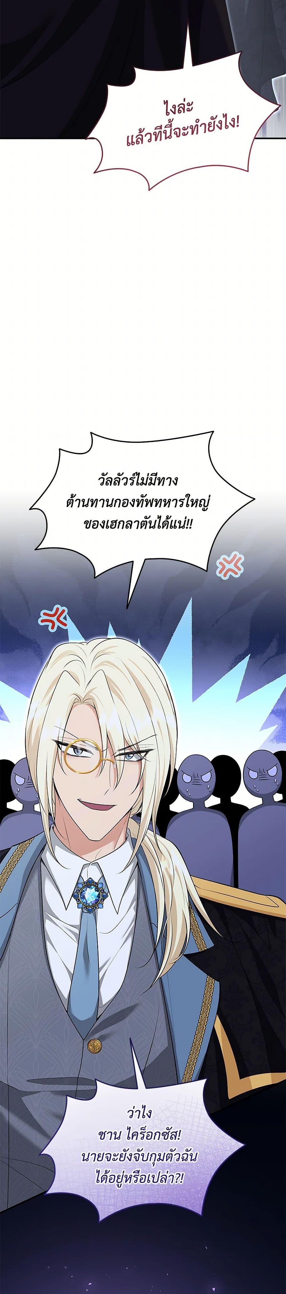Manga-lc-com อ่านมังงะ อ่านการ์ตูน ออนไลน์ ฟรี Marriage and Sword ตอนที่ 1 2 3 4 5 6 7 8 9 10 11 12 13 14 ฟรี ไม่มีโฆษณา Manga-lc - อ่าน มังงะ อ่าน การ์ตูน ออนไลน์ อ่านมังงะ ฟรี