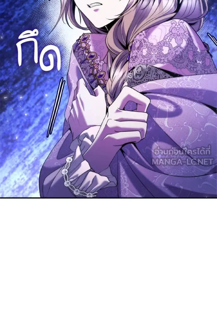 ชาตินี้น้องขอ ตอนที่ 158 รูปที่ 132