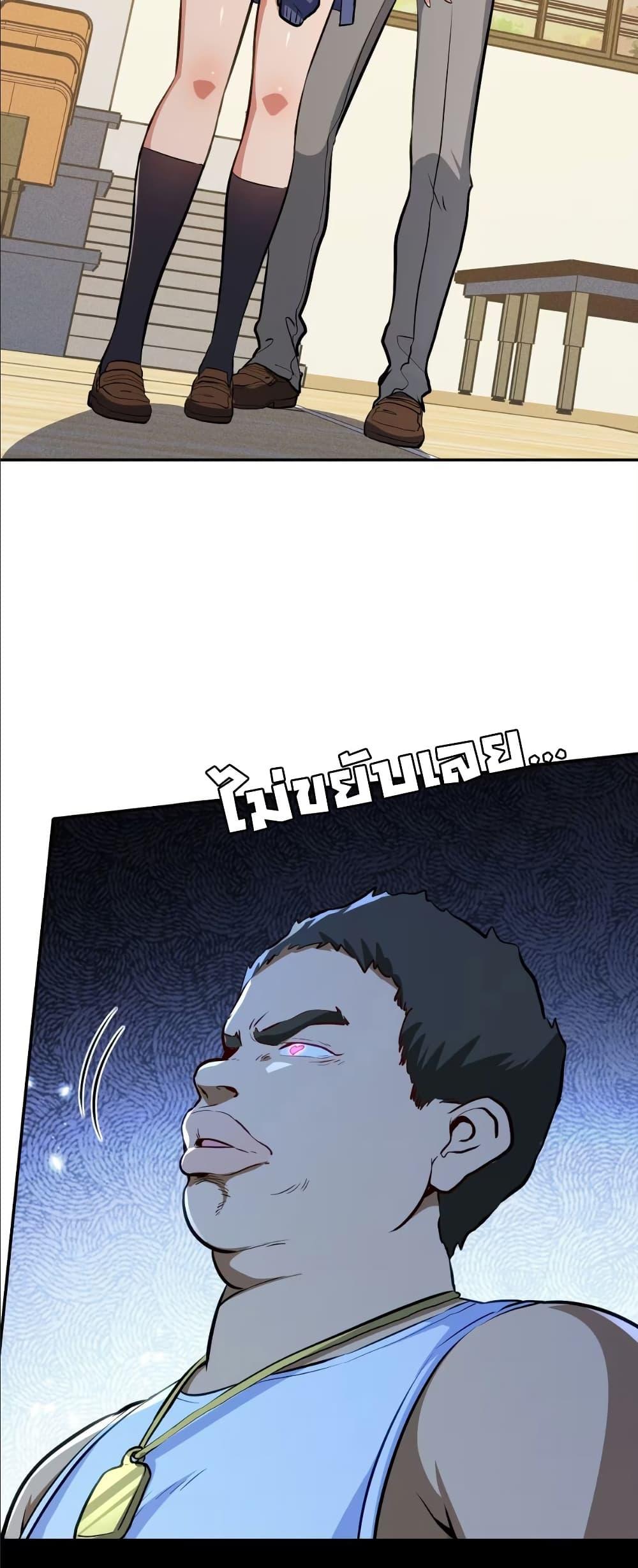 Manga-lc-com อ่านมังงะ อ่านการ์ตูน ออนไลน์ ฟรี Dating save The world ตอนที่ 1 2 3 4 5 6 7 8 9 10 11 12 13 14 ฟรี ไม่มีโฆษณา Manga-lc - อ่าน มังงะ อ่าน การ์ตูน ออนไลน์ อ่านมังงะ ฟรี