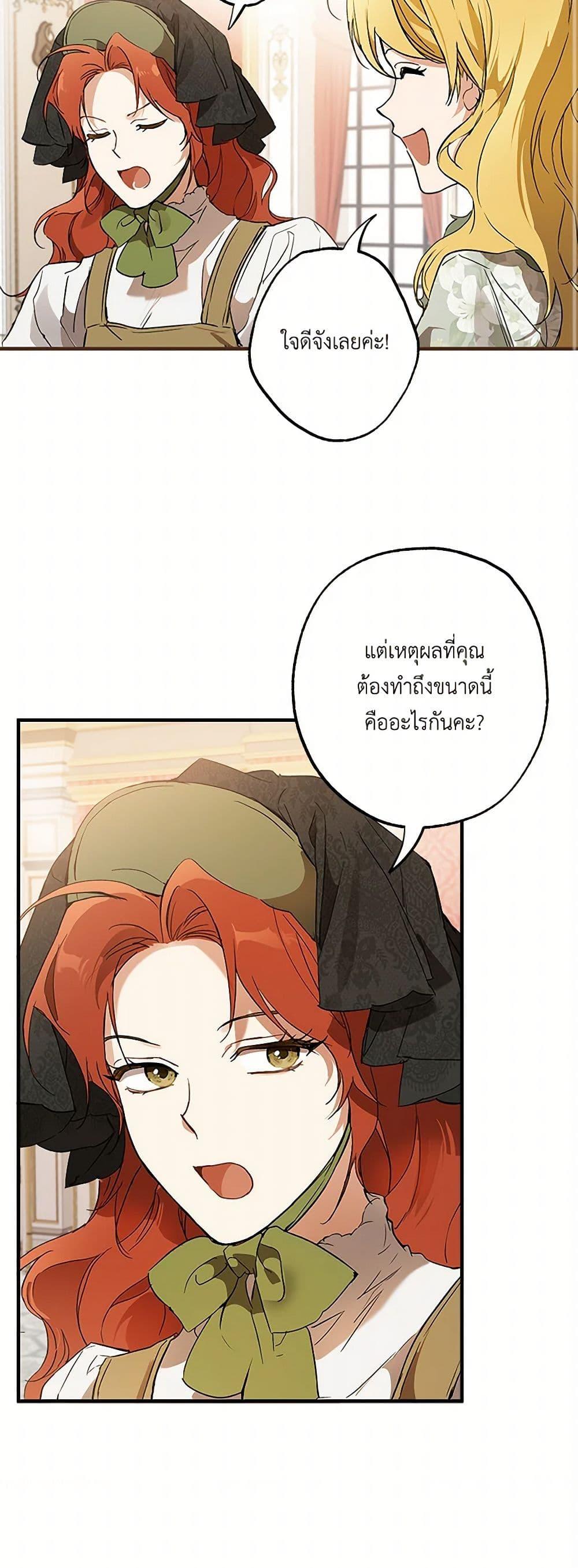 Manga-lc-com อ่านมังงะ อ่านการ์ตูน ออนไลน์ ฟรี It Was All a Mistake ตอนที่ 1 2 3 4 5 6 7 8 9 10 11 12 13 14 ฟรี ไม่มีโฆษณา Manga-lc - อ่าน มังงะ อ่าน การ์ตูน ออนไลน์ อ่านมังงะ ฟรี