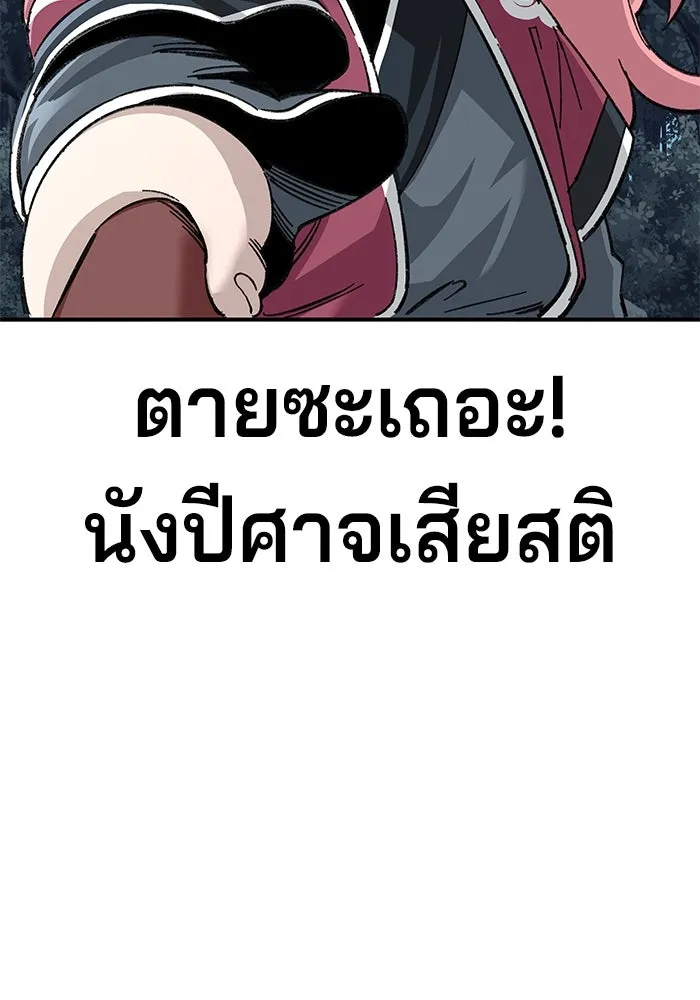 คุณปู่จอมยุทธกับหลานสาวสุดแกร่ง ตอนที่ 34 รูปที่ 121