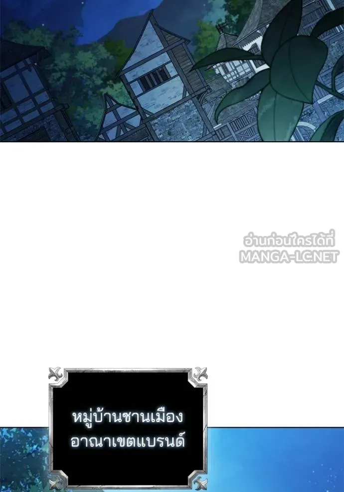 เกิดใหม่ในร่างดยุก ตอนที่ 87 รูปที่ 85