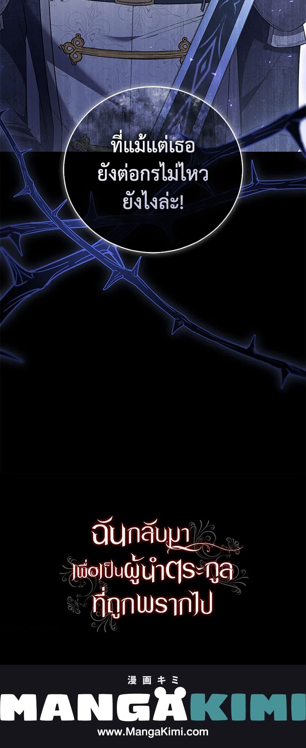 Manga-lc-com อ่านมังงะ อ่านการ์ตูน ออนไลน์ ฟรี I Plan To Become The Master Of A Stolen Family ตอนที่ 1 2 3 4 5 6 7 8 9 10 11 12 13 14 ฟรี ไม่มีโฆษณา Manga-lc - อ่าน มังงะ อ่าน การ์ตูน ออนไลน์ อ่านมังงะ ฟรี