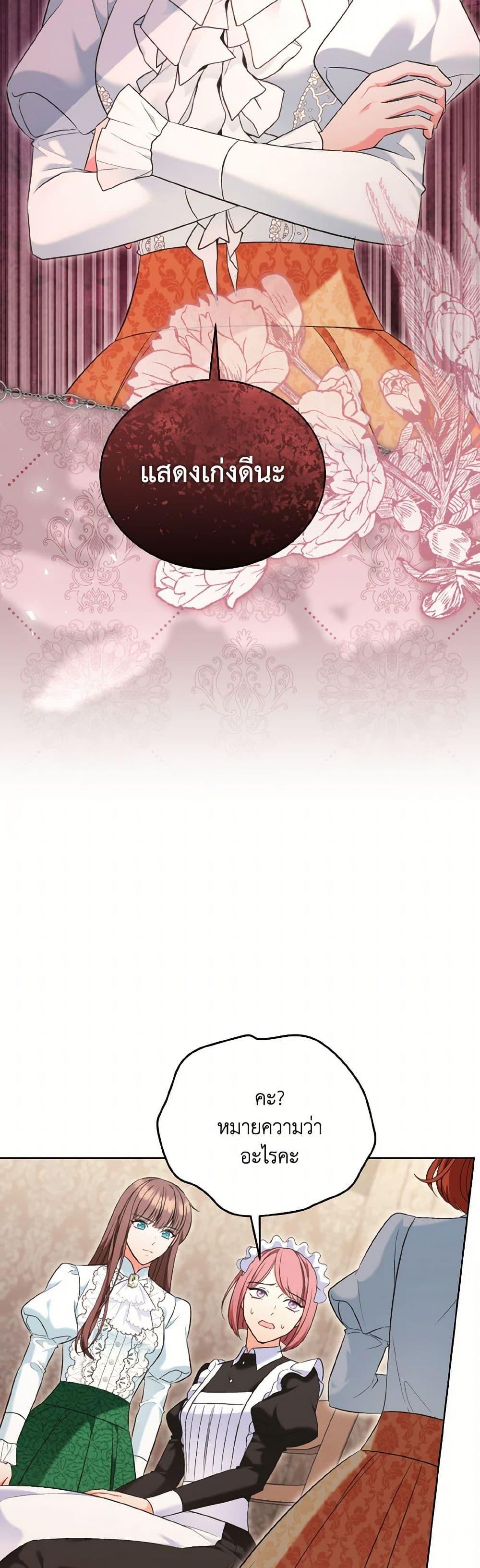 Manga-lc-com อ่านมังงะ อ่านการ์ตูน ออนไลน์ ฟรี The Wicked Ladies in Waiting ตอนที่ 1 2 3 4 5 6 7 8 9 10 11 12 13 14 ฟรี ไม่มีโฆษณา Manga-lc - อ่าน มังงะ อ่าน การ์ตูน ออนไลน์ อ่านมังงะ ฟรี