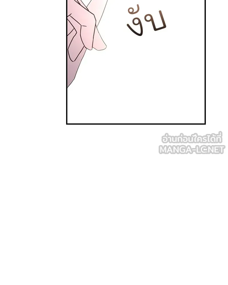 อนาคตพบรัก ตอนที่ 11 รูปที่ 96