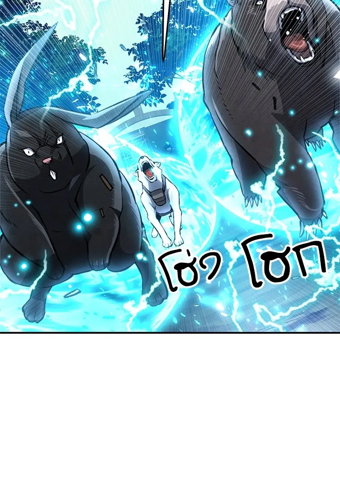 ดรูอิดแห่งสถานีโซล ตอนที่ 121 รูปที่ 31