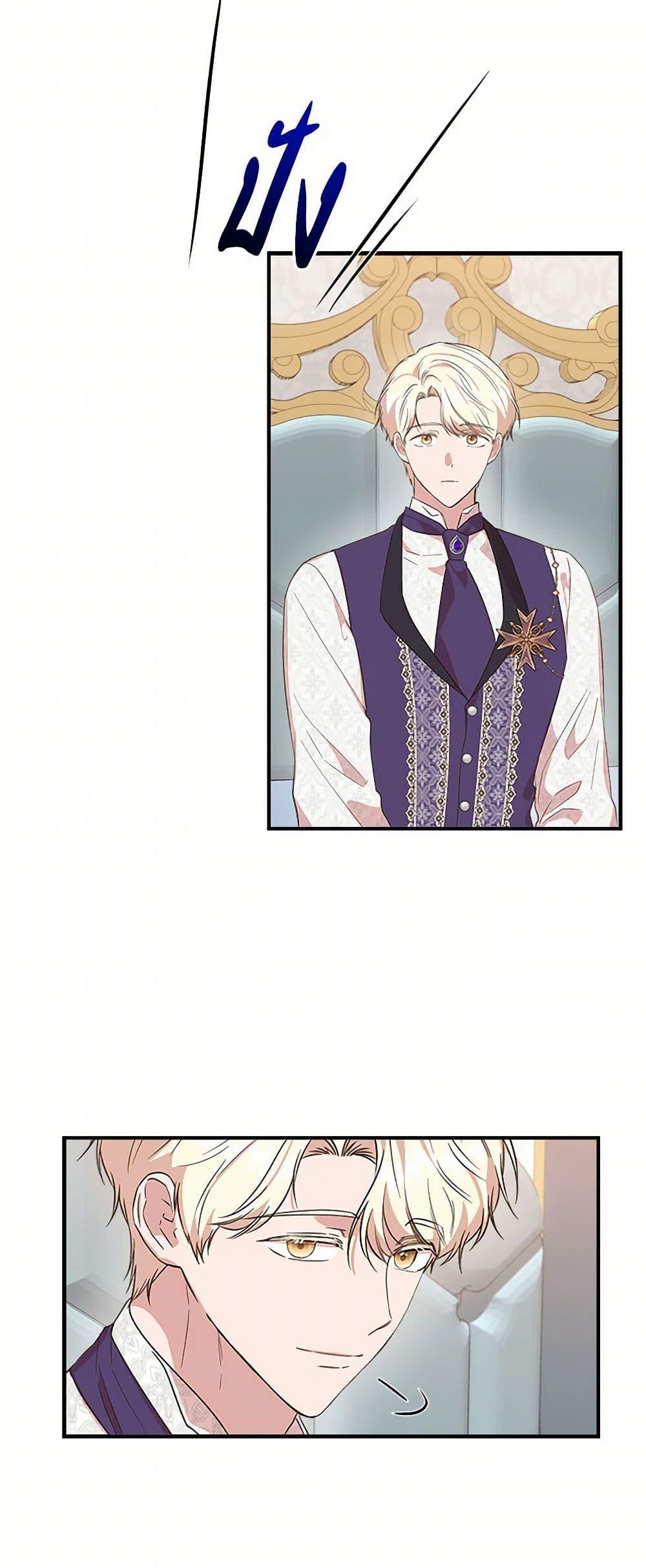 Manga-lc-com อ่านมังงะ อ่านการ์ตูน ออนไลน์ ฟรี I Wasn’t the Cinderella ตอนที่ 1 2 3 4 5 6 7 8 9 10 11 12 13 14 ฟรี ไม่มีโฆษณา Manga-lc - อ่าน มังงะ อ่าน การ์ตูน ออนไลน์ อ่านมังงะ ฟรี