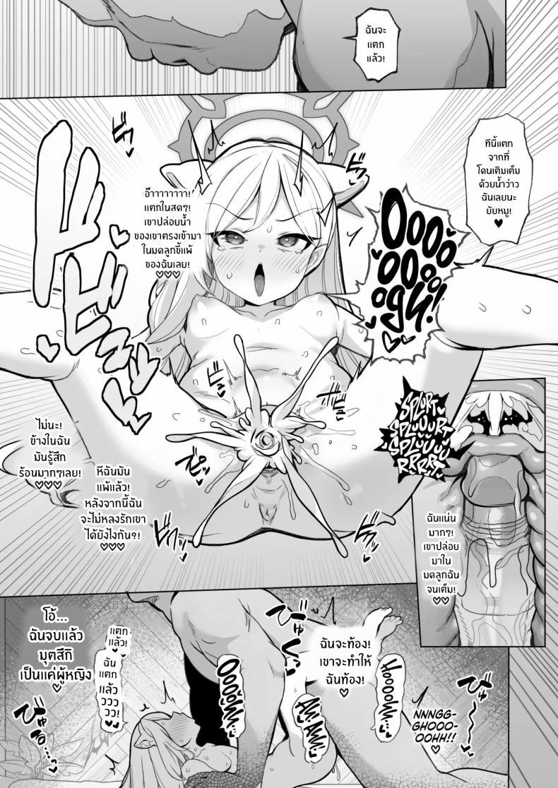 Doujin-Lc- อ่าน โดจิน มังฮวา เกาหลี ญี่ปุ่น จีน แปลไทย ถ้าคุณครูชอบอย่างนี้ [Momokan (Momonosuke)] Netorase Archive (Blue Archive) ตอนที่ 1 2 3 4 5 6 7 8 9 10 11 12 13 14 ฟรี ไม่มีโฆษณา อ่าน โดจิน Manhwa เกาหลี ญี่ปุ่น จีน เรามีครบ คัดมาให้เน้นๆ โดจิน 18+ รับประกันความฟินโดย  Doujin Lc