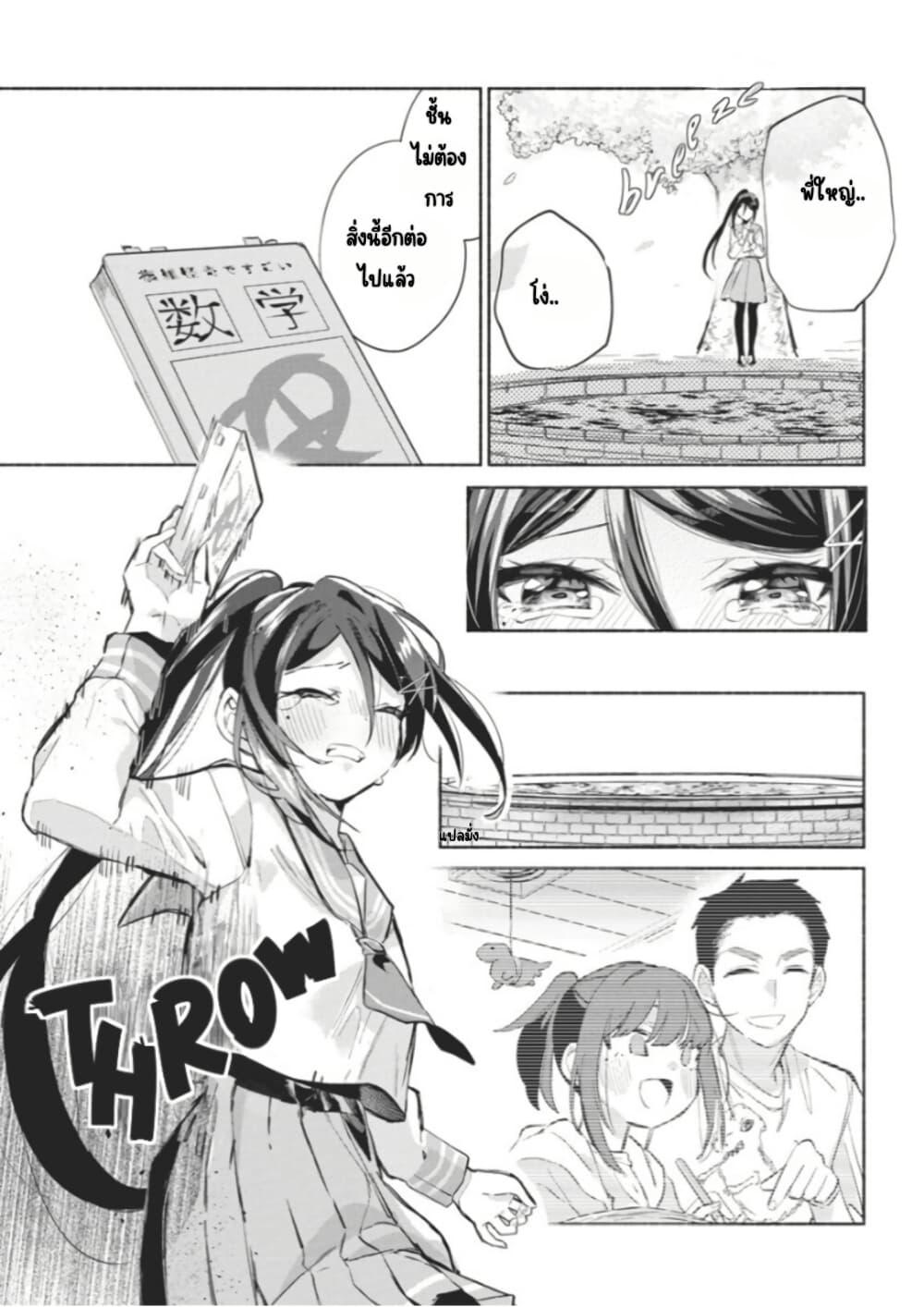 Manga-lc-com อ่านมังงะ อ่านการ์ตูน ออนไลน์ ฟรี Kasanegasane no Hatsukoi Desuga ตอนที่ 1 2 3 4 5 6 7 8 9 10 11 12 13 14 ฟรี ไม่มีโฆษณา Manga-lc - อ่าน มังงะ อ่าน การ์ตูน ออนไลน์ อ่านมังงะ ฟรี