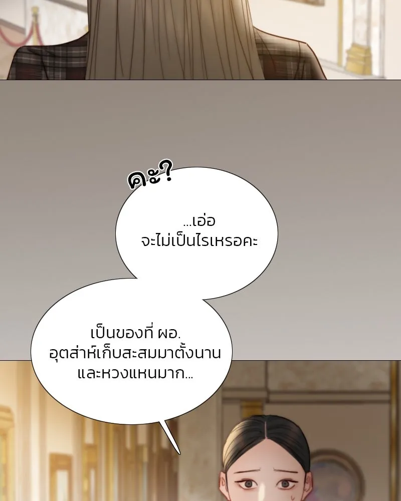 เซเรน่า ตอนที่ 103 รูปที่ 5