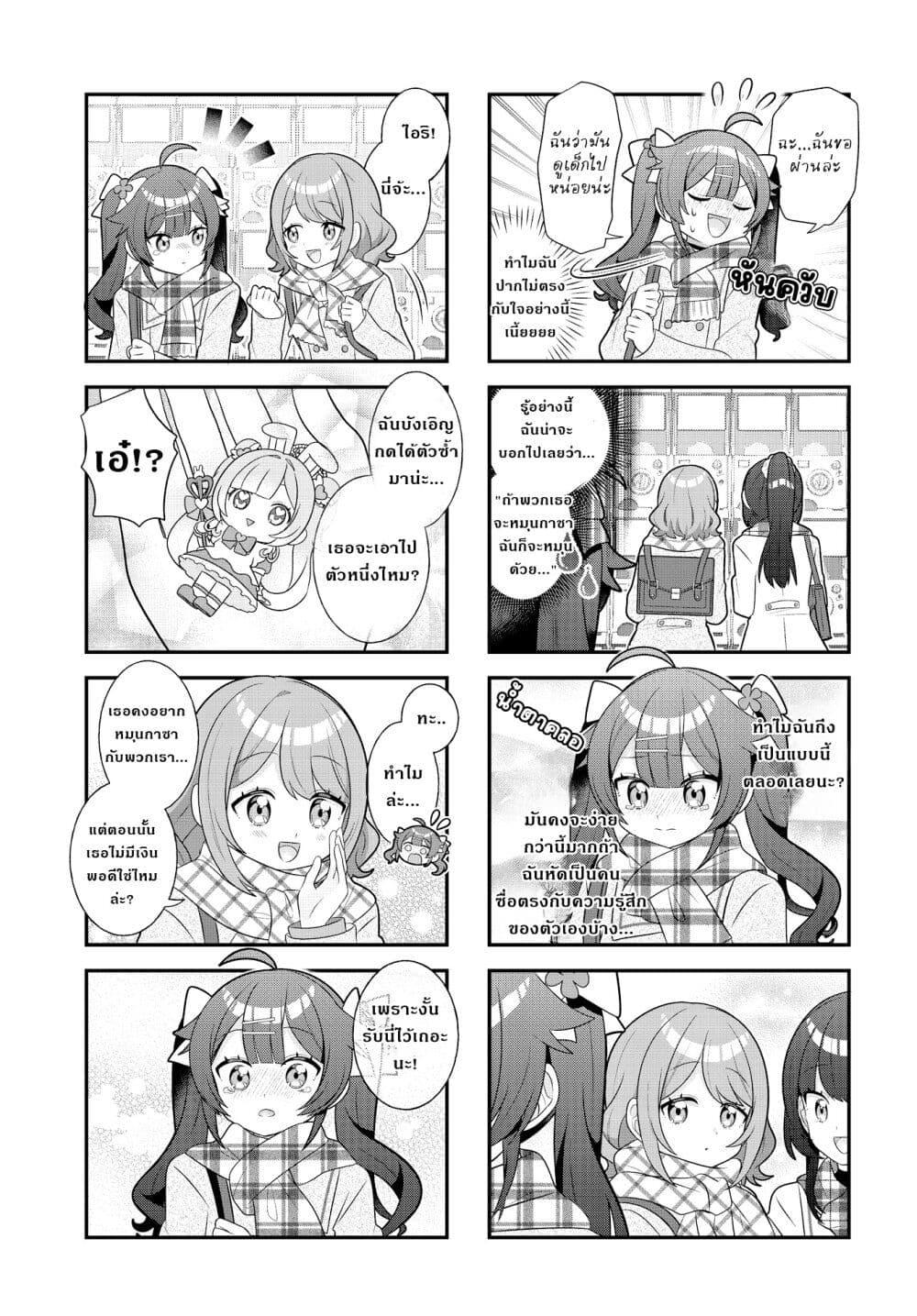 Manga-lc-com อ่านมังงะ อ่านการ์ตูน ออนไลน์ ฟรี Mahou Shiba Inu★Hanamaru ตอนที่ 1 2 3 4 5 6 7 8 9 10 11 12 13 14 ฟรี ไม่มีโฆษณา Manga-lc - อ่าน มังงะ อ่าน การ์ตูน ออนไลน์ อ่านมังงะ ฟรี