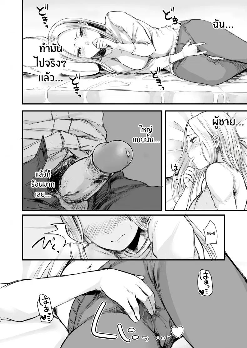 Doujin-Lc- อ่าน โดจิน มังฮวา เกาหลี ญี่ปุ่น จีน แปลไทย เพื่อนออนไลน์ ตอนที่ 1 2 3 4 5 6 7 8 9 10 11 12 13 14 ฟรี ไม่มีโฆษณา อ่าน โดจิน Manhwa เกาหลี ญี่ปุ่น จีน เรามีครบ คัดมาให้เน้นๆ โดจิน 18+ รับประกันความฟินโดย  Doujin Lc