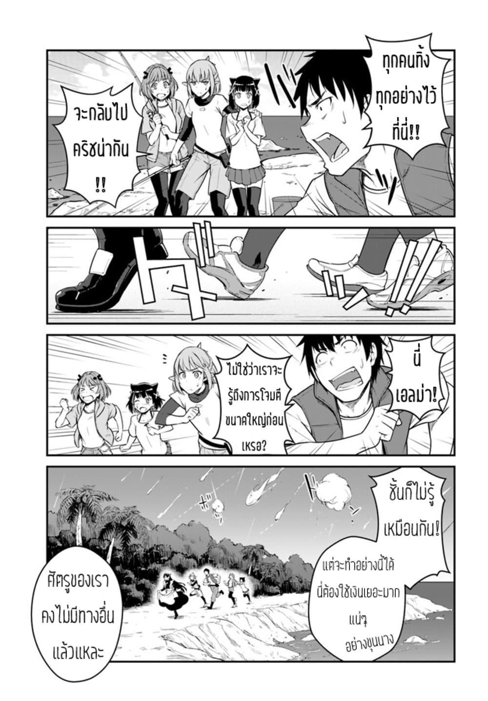 Manga-lc-com อ่านมังงะ อ่านการ์ตูน ออนไลน์ ฟรี Mezametara saikyou soubi to uchuusen-mochi datta no de, ikkodate mezashite youhei toshite jiyuu ni ikitai ตอนที่ 1 2 3 4 5 6 7 8 9 10 11 12 13 14 ฟรี ไม่มีโฆษณา Manga-lc - อ่าน มังงะ อ่าน การ์ตูน ออนไลน์ อ่านมังงะ ฟรี