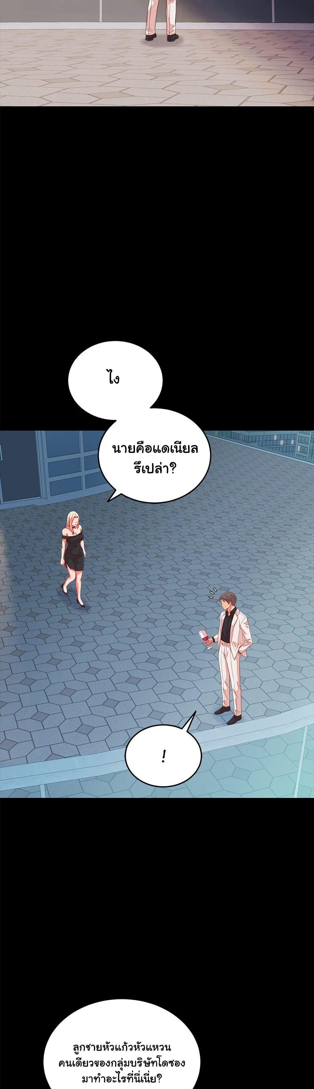 Doujin-Lc- อ่าน โดจิน มังฮวา เกาหลี ญี่ปุ่น จีน แปลไทย From Pauper to Prince ตอนที่ 1 2 3 4 5 6 7 8 9 10 11 12 13 14 ฟรี ไม่มีโฆษณา อ่าน โดจิน Manhwa เกาหลี ญี่ปุ่น จีน เรามีครบ คัดมาให้เน้นๆ โดจิน 18+ รับประกันความฟินโดย  Doujin Lc